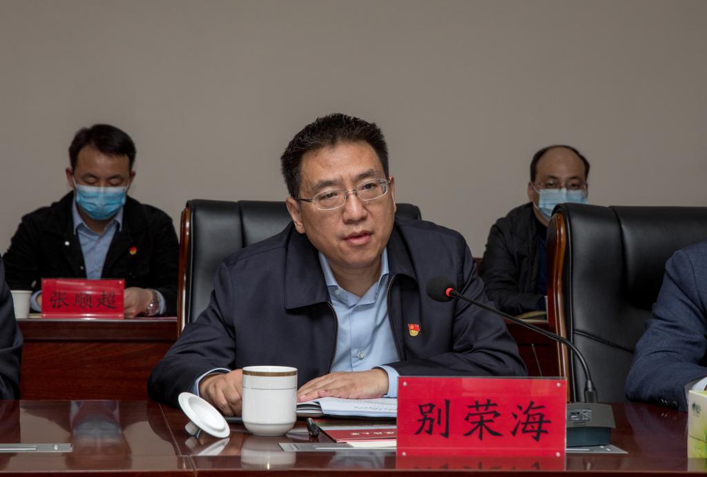 校党委书记别荣海汇报我校以案促改工作