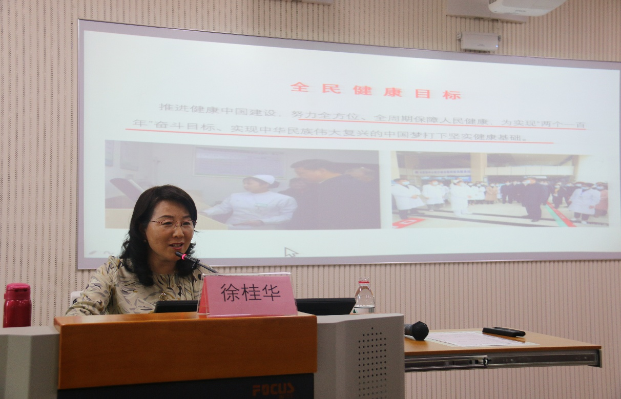 百家论坛丨南京中医药大学副校长徐桂华教授来我校作学术报告