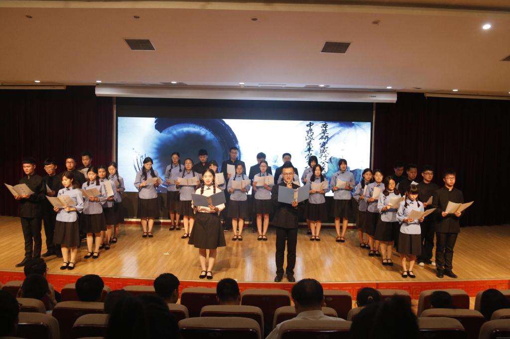 我校举办仲景学术文化节岐黄天下朗诵会-河