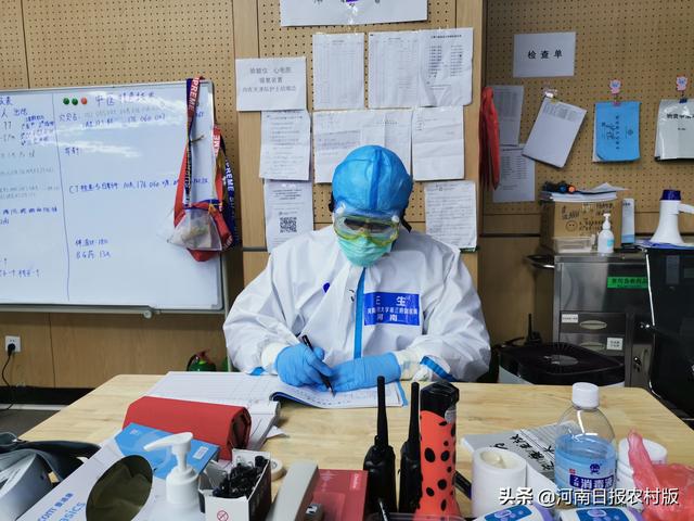 【0036】战“疫”战士英雄榜——河南中医药大学第三附属医院榜单（2）王生