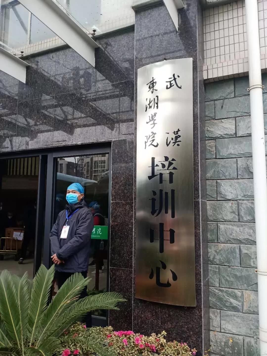 医疗队到达培训中心