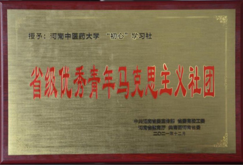 说明: C:/Users/周春蕾/AppData/Local/Temp/picturecompress_20211222113637/output_1.jpgoutput_1