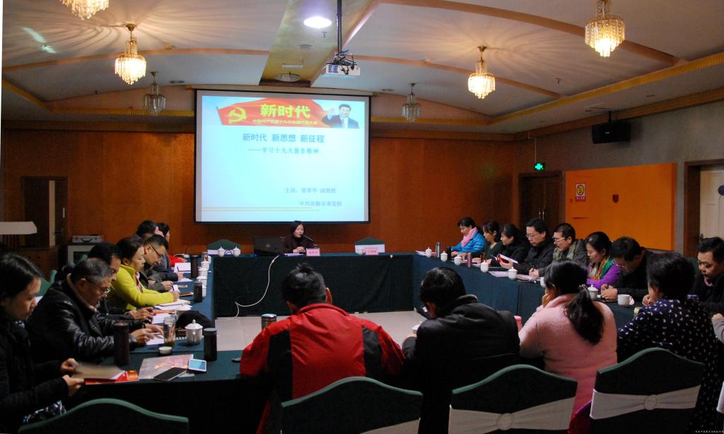 报告会现场