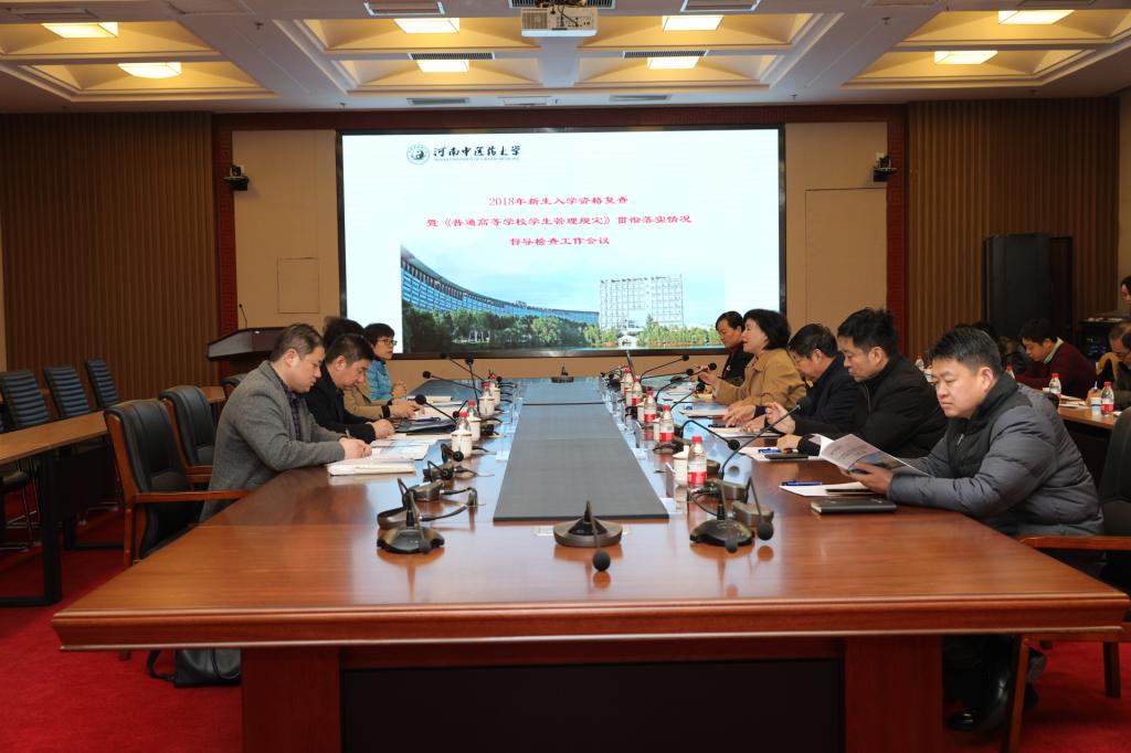汇报会现场