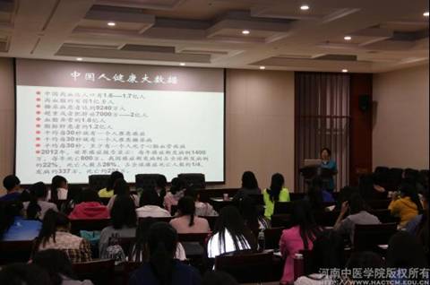 http://i.hactcm.edu.cn/_mediafile/i/2016/04/14/10mbeq17ee.png
