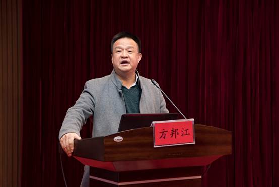 上海中医药大学方邦江教授来我校作国家自然科学基金申报辅导